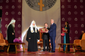 Sanctitatea Sa Patriarhul Chiril a condus cea de-a XVI-a ceremonie de înmânare a premiilor Fundației internaționale pentru unitatea popoarelor ortodoxe