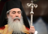 Mesajul de felicitare al Sanctității Sale Patriarhul Chiril adresat Preafericitului Patriarh al Ierusalimului Teofil cu prilejul zilei numelui