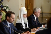 Alocuțiunea Sanctității Sale Patriarhul Chiril la cea de-a 28-a ședință a Consiliilor de Observatori, Obștesc și de Tutelă pentru editarea „Enciclopediei Ortodoxe”