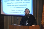Ректор Коломенской духовной семинарии выступил на состоявшемся в Московской областной думе заседании, посвященном профилактике потребления наркотиков