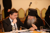 Ședința Consiliului de Tutelă al lavrei „Sfânta Treime” a cuviosului Serghie și al Academiei de teologie de la Moscova
