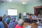 Представители московских приходов стали участниками обучающего семинара «Как найти дополнительное финансирование?»