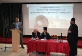 Conferința „Viața și slujirea arhiepiscopului Damian (Govorov)” a inaugurat programul dedicat patrimoniului emigrației ruse în Bulgaria