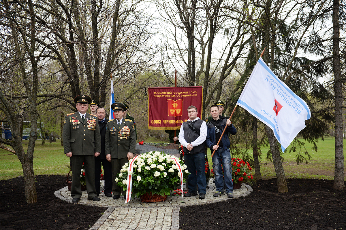 Возложение цветов к мемориалу чернобыльцам на Поклонной горе в Москве