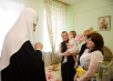 Посещение Святейшим Патриархом Кириллом «Дома для мамы» в Москве
