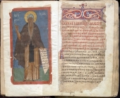 La Moscova va fi inaugurată expoziția „Binecuvântarea Sfântului Munte Athos”