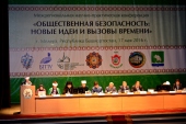 Епископ Салаватский Николай принял участие в конференции в г. Мелеузе на тему «Общественная безопасность: новые идеи и вызовы времени»