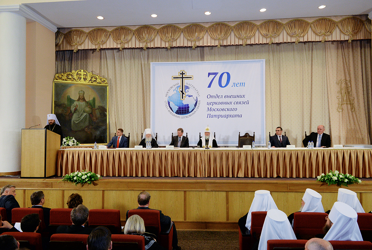 Торжественный акт по случаю 70-летия Отдела внешних церковных связей Московского Патриархата