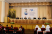 Торжественный акт по случаю 70-летия Отдела внешних церковных связей Московского Патриархата