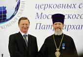 Указом Президента России председатель и ряд сотрудников ОВЦС удостоены высоких государственных наград