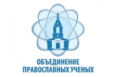 За участю Мінської духовної семінарії пройде міжнародна конференція «Православний учений в сучасному світі»