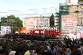 На Соборной площади Ростова-на-Дону прошел общественно-церковный праздник, посвященный Дню славянской письменности и культуры