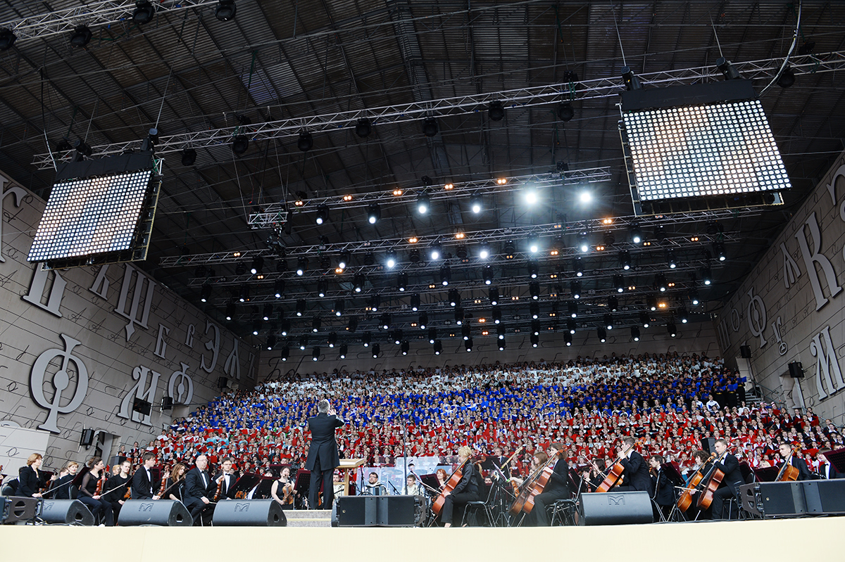 Концерт на Червоній площі, присвячений Дню слов'янської писемності й культури
