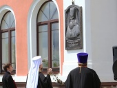 Глава Белгородской митрополии освятил мемориальную доску в честь святителя Макария (Булгакова)