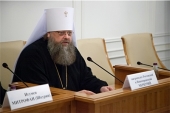 Mitropolitul de Rostov Mercurii: Coincidența structurală între organele laice de dirijare a învățământului și departamentele bisericești pentru învățământul religios trebuie să fie maximală
