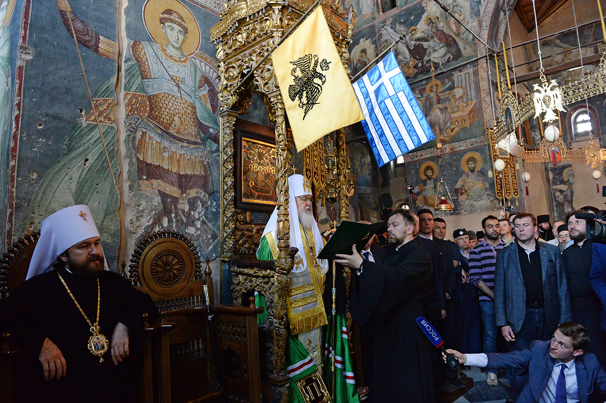 Vizita Sanctității Sale Patriarhul Chiril în Grecia. Sosirea pe Athos. Te Deum-ul la catedrala Protata. Întâlnirea cu membrii Sfintei Chinotite