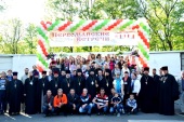 Состоялся II Всеукраинский православный фестиваль неслышащей молодежи