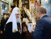 Визит Святейшего Патриарха Кирилла в Грецию. Встреча с Президентом России в Русском на Афоне Пантелеимоновом монастыре