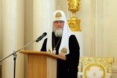 Alocuțiunea Sanctității Sale Patriarhul Chiril rostită la recepția oferită cu prilejul Sfintelor Paști la Ministerul afacerilor externe al Federației Ruse