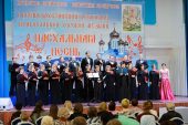 Завершился I Всеказахстанский фестиваль «Пасхальная песнь»