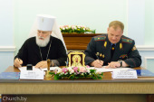 Подписано дополнение к Соглашению о сотрудничестве между Белорусской Православной Церковью и Департаментом исполнения наказаний МВД Республики Беларусь