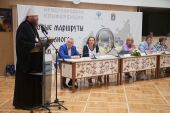 Глава Тамбовской митрополии выступил на международной конференции, посвященной религиозному туризму