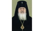 Патріарше привітання архієпископу Філарету (Карагодіну) з 70-річчям від дня народження