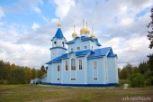 A avut loc sfințirea bisericii „Acoperământul Maicii Domnului” - metocul mănăstirii din Solovki situat în apropiere de Arhanghelsk