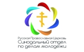 Триває прийом заявок для участі у Всеросійському фестивалі досягнень молоді «Славимо Вітчизну»