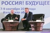 Președintele Comisiei Patriarhului pentru problemele familiei a luat parte la cel de-al II-lea For pentru copii din întreaga Rusie, ce a avut loc la Kaluga