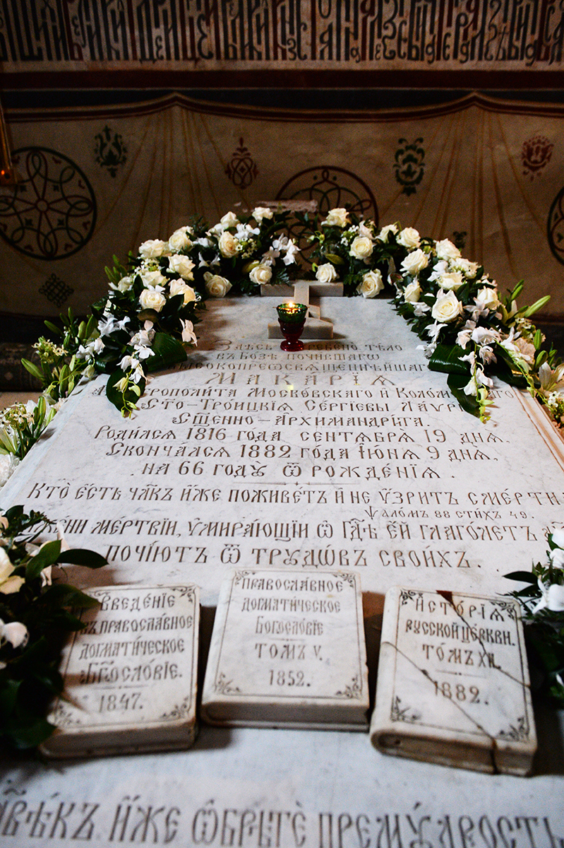 Урочистості на честь 200-річчя від дня народження митрополита Макарія (Булгакова) в Троїце-Сергієвій лаврі та Московської духовної академії