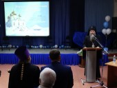 Конференция, посвященная 100-летию Камчатской епархии, прошла в краевой научной библиотеке