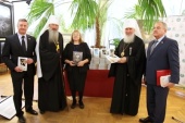 Виставка-форум Видавничої ради Руської Православної Церкви «Радість слова» відкрилася в Кірові
