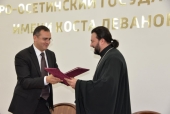 Подписано соглашение о сотрудничестве Владикавказской епархии и Северо-Осетинского государственного университета