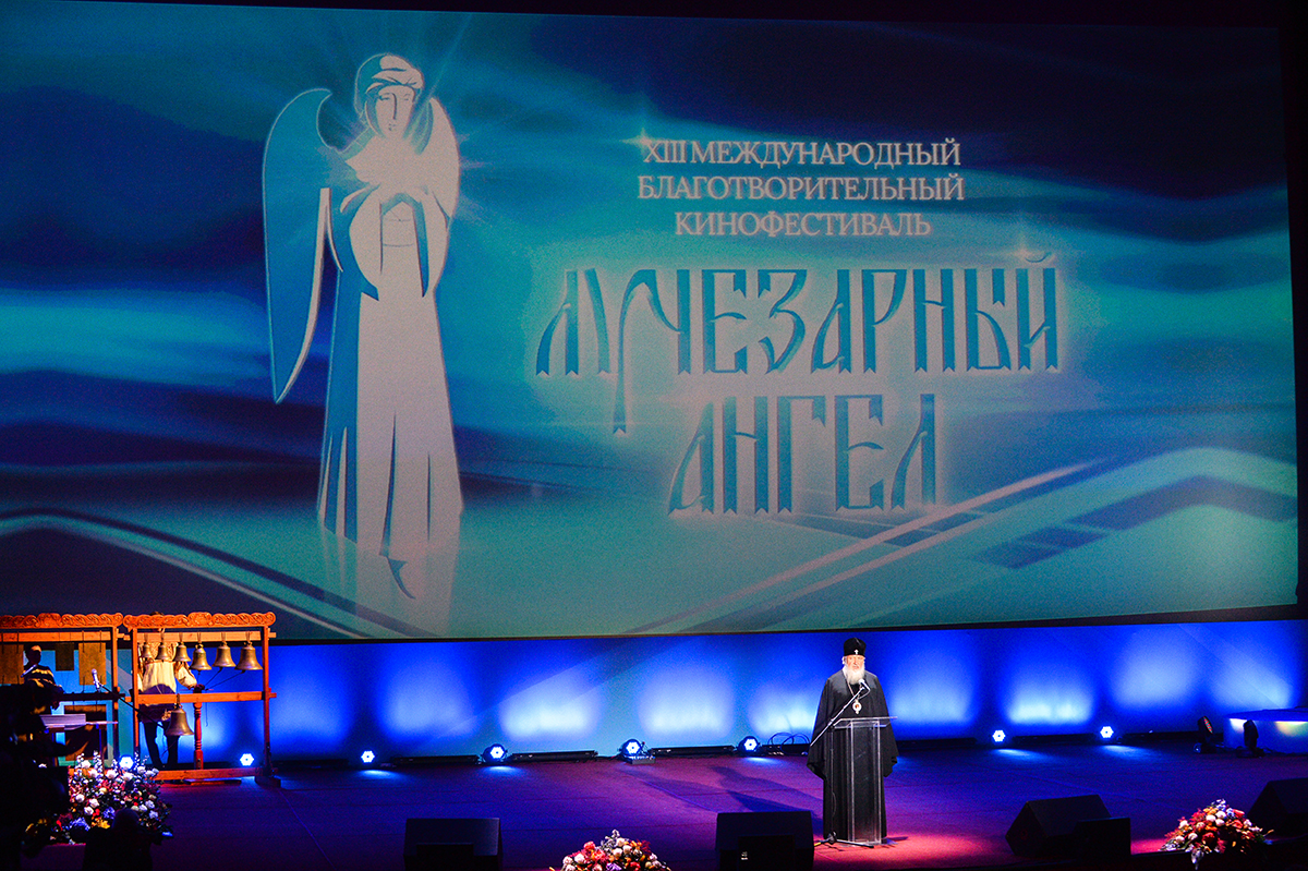 Відкриття ХIII Міжнародного благодійного кінофестивалю «Променистий ангел»