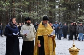 Часовню в честь Новомучеников и исповедников Церкви Русской освятили на месте «Ягринлага» в Архангельской области