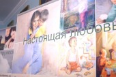 При поддержке Бобруйской епархии на Могилевщине прошел конкурс мультимедиа-проектов в защиту жизни и семьи