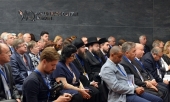 Представители Русской Православной Церкви приняли участие во Всемирной тематической конференции «Вместе с Россией»