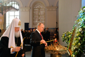 La Moscova a fost inaugurată cea de-a XV-a expoziție-for bisericească-obștească „Rusia Ortodoxă”