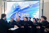 45-летие отметил хор духовенства Санкт-Петербургской митрополии