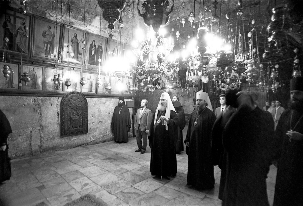 Во время визита Святейшего Патриарха Алексия II на Святую Землю. Май 1992 г.