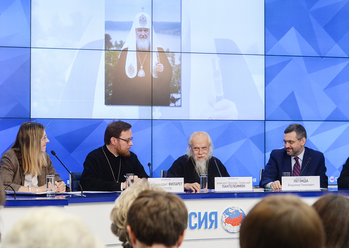 Пресс-конференция в МИА «Россия сегодня» на тему «Русская Православная Церковь: служение в стремительно меняющемся мире»