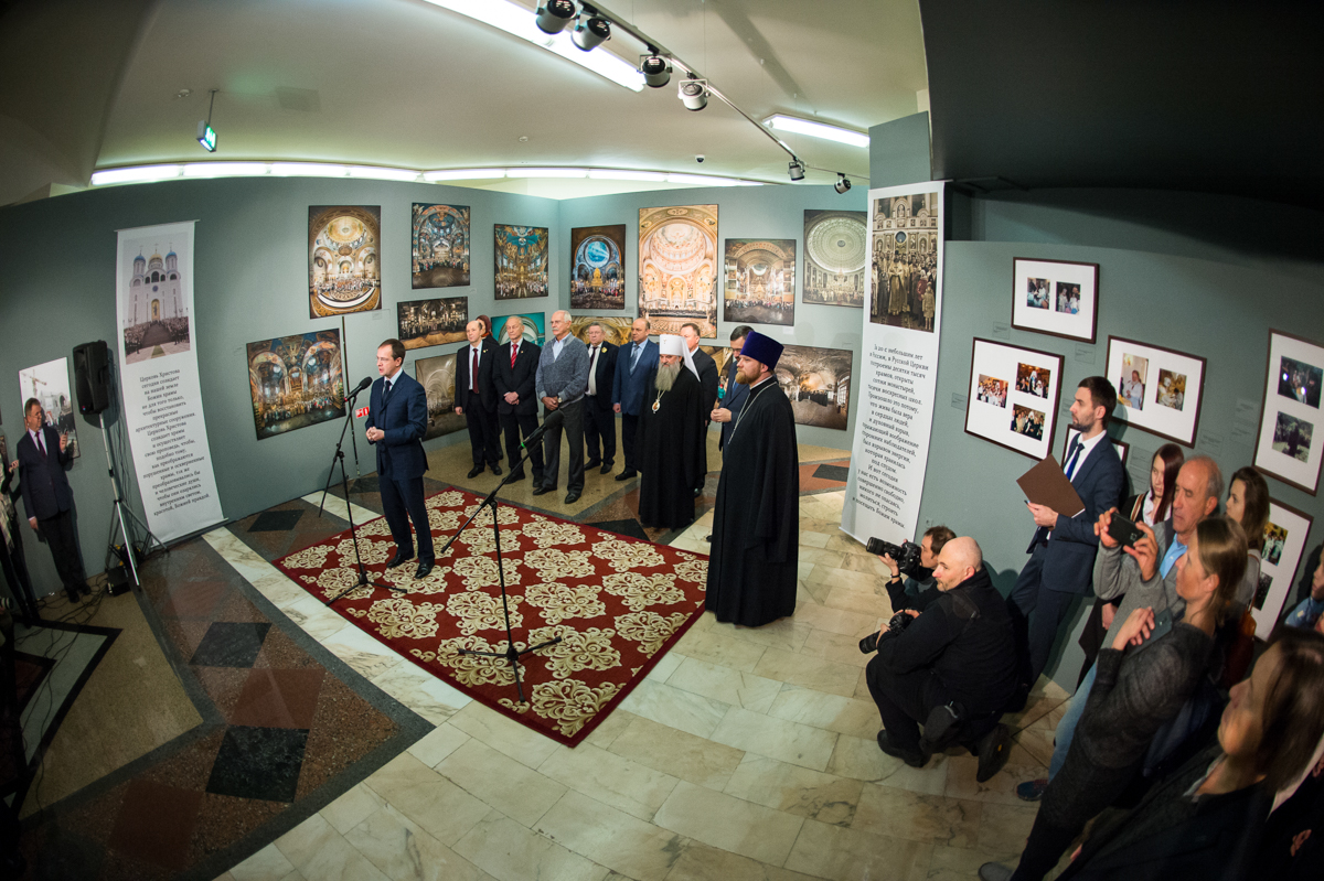 Відкриття фотовиставки «Син Церкви» у Храмі Христа Спасителя в Москві