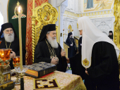 A avut loc întâlnirea Sanctității Sale Patriarhul Chiril cu Preafericitul Patriarh al Ierusalimului Teofil