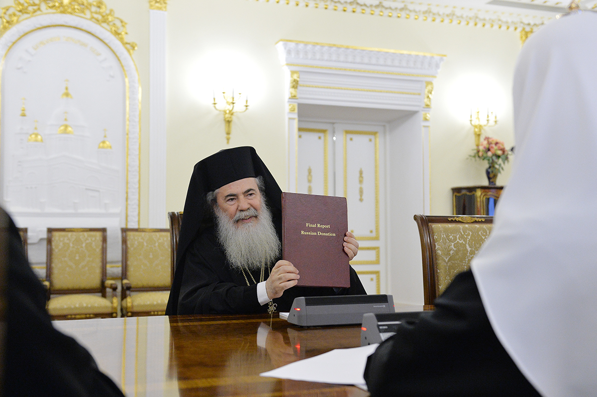 Întâlnirea Sanctității Sale Patriarhul Chiril cu Preafericitul Patriarh al Ierusalimului Teofil