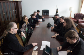 В Минске состоялась коллегия Синодального информационного отдела Белорусского экзархата