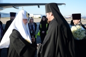 Святейший Патриарх Кирилл прибыл во Францию