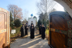 Патриарший визит в Корсунскую епархию. Посещение кладбища Сен-Женевьев-де-Буа