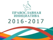 A avut loc ședința Consiliului de experți pe direcția „Activitatea informațională” a concursului „Inițiativa ortodoxă”