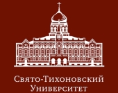 Свято-Тихоновський університет увійшов до трійки лідерів національного рейтингу гуманітарних вищих навчальных закладів в Росії